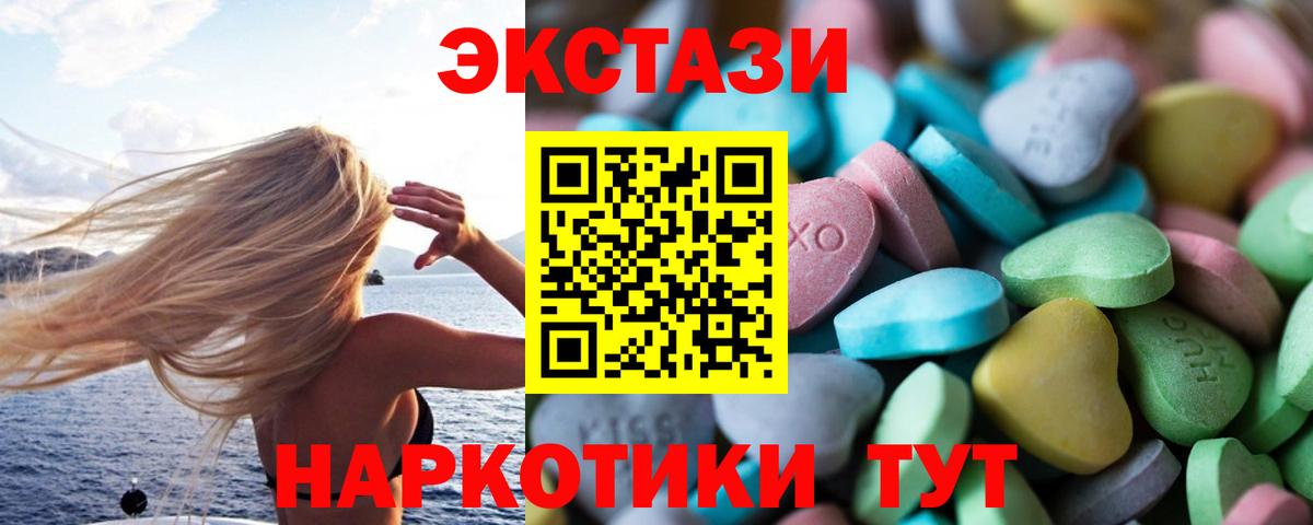 Экстази DUBAI Гулькевичи