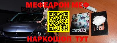 прущая мука Лесосибирск