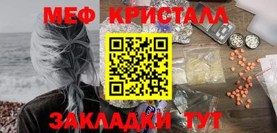 прущая мука Лесосибирск