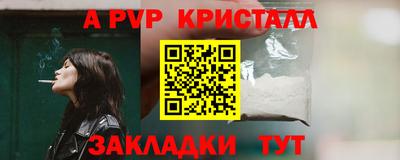 прущая мука Лесосибирск