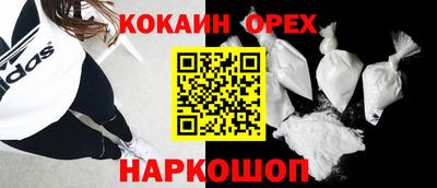 ECSTASY Ликино-Дулёво
