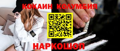 MDMA Ливны