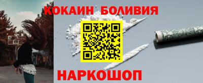 MDMA Ливны