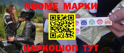 MDMA Ливны
