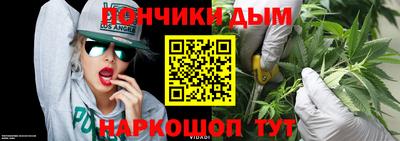 MDMA Ливны