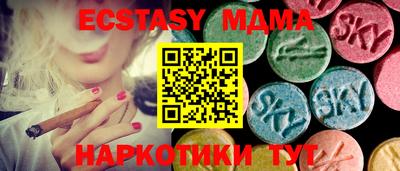прущая мука Лесосибирск