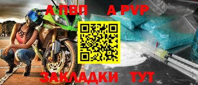 MDMA Ливны
