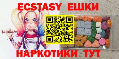 ECSTASY Ликино-Дулёво
