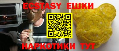 прущая мука Лесосибирск