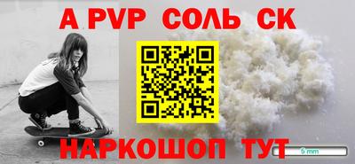 прущая мука Лесосибирск