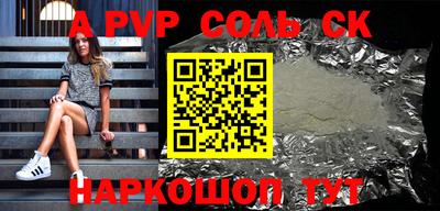 MDMA Ливны