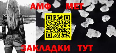 MDMA Ливны