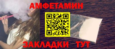 прущая мука Лесосибирск