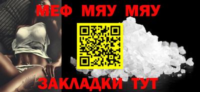 MDMA Ливны