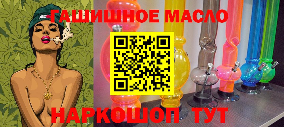 ТГК Wax  Дистиллят ТГК THC oil  Гулькевичи  Вход с VPN 