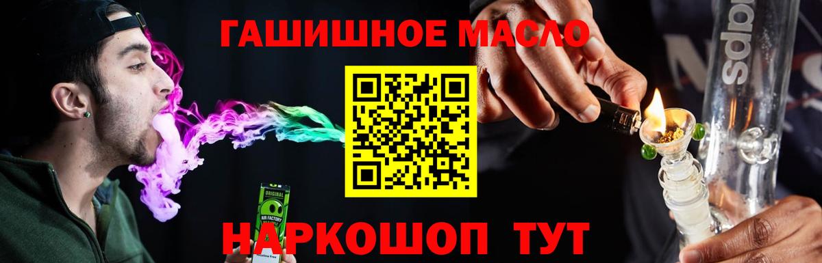 Дистиллят ТГК Wax Гулькевичи