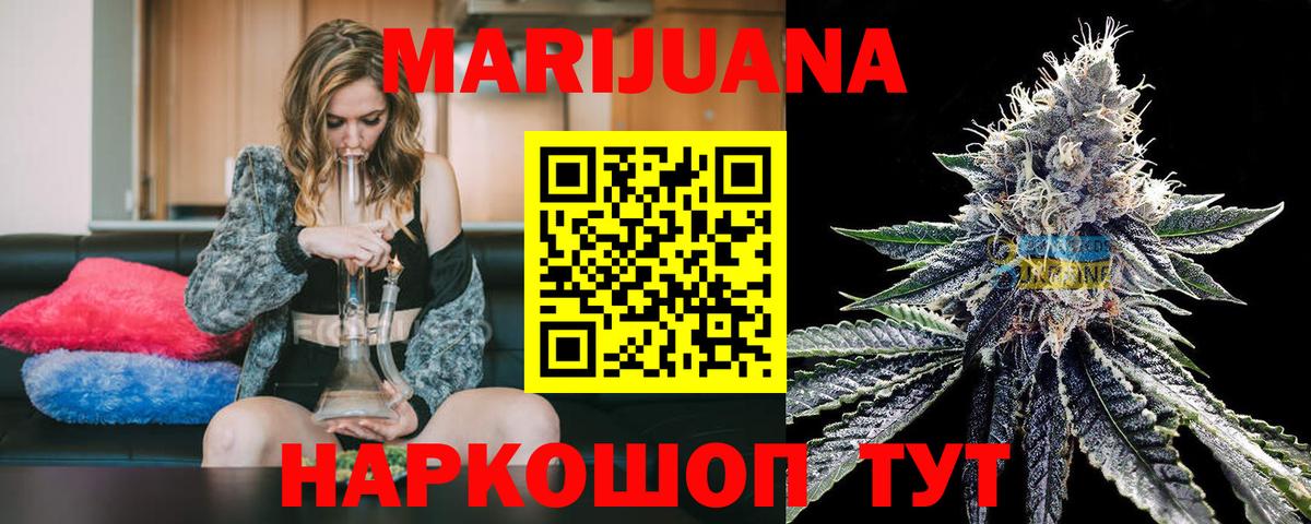 Конопля индика Гулькевичи