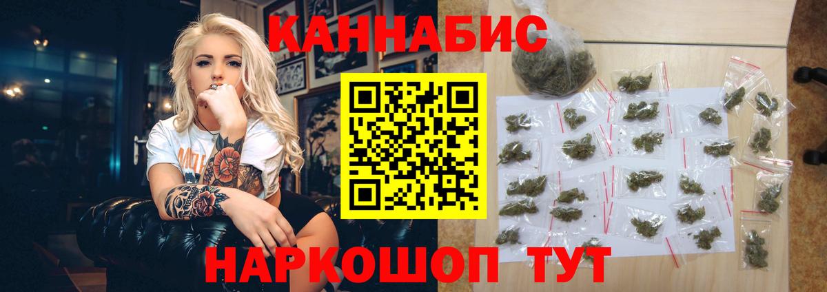 Бошки марихуана ГИДРОПОН  Вход с VPN  Марихуана семена  Бошки Шишки гибрид  Бошки марихуана индика  Гулькевичи 